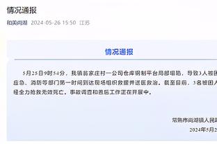 津媒：亚运补偿政策颁布后，津门虎对阵大连人只能派出三外援